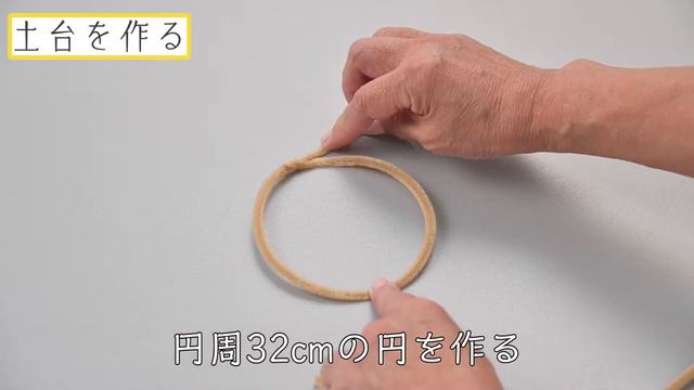 ハンドメイド「モールで作るチューリップのリース」作り方のポイント смотреть онлайн