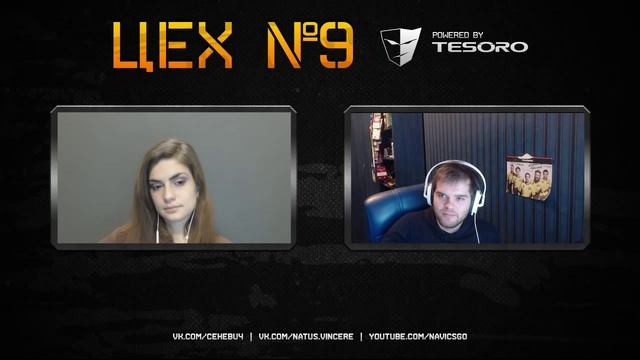 "ЦЕХ 9" - в гостях Владислава Захлебина, менеджер команды HR смотреть онлайн