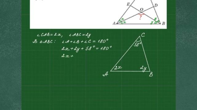 В треугольнике АВС угол С равен 58, AD и ВЕ-биссектрисы, пересекающиеся в точке О. Найдите угол АОВ