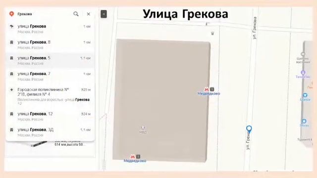 Адрес компании Софпласт - Okno-24.ru - Rehau - Установка пластиковых окон в Москве