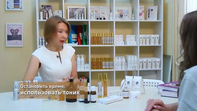 Сохранение молодости-это возможно! смотреть онлайн