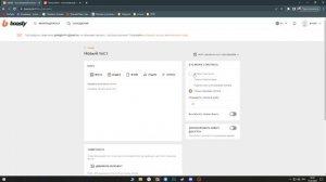 Как создать аккаунт на Boosty - Регистрация на Бусти