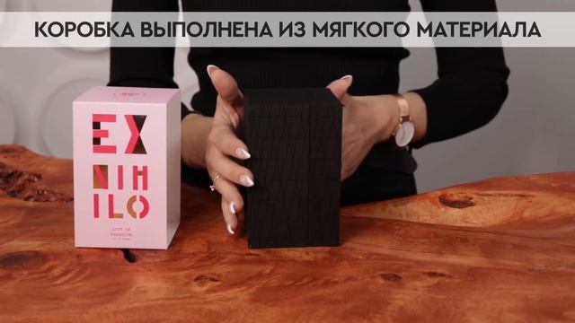 Ex Nihilo Lust In Paradise | Как выглядит оригинал? смотреть онлайн