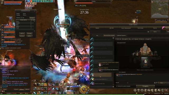 25-ая Арена Клана, рейдбосс Спикула делает камбэк! Апаем Изобилие Клана ур. 5 в Lineage 2 Essence : смотреть онлайн