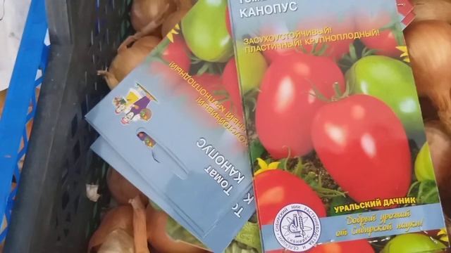 Обзор подарков. смотреть онлайн