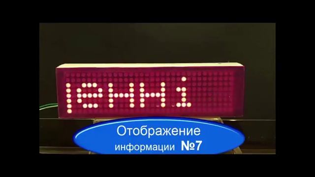 Часы термометр на MAX7219 V1.3 . смотреть онлайн