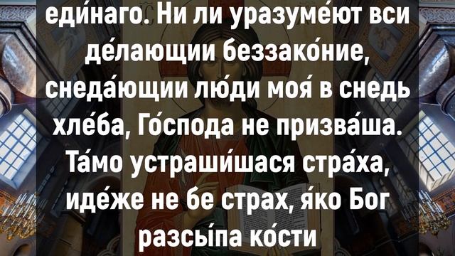 ПРОЧТИ И ТВОИ ДЕЛА ПОЙДУТ В ГОРУ. Утренние молитвы на день. Слава Богу за все даяния