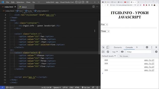 Тотальное руководство по select в JavaScript и HTML. Закрываем гештальт фронтенд разработчика смотреть онлайн