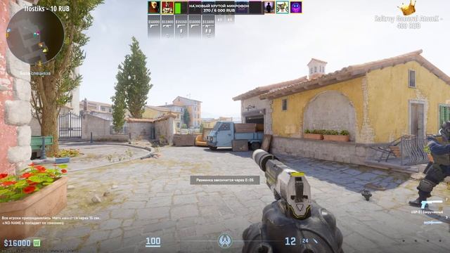 ПЯТНИЧНЫЙ СТРИМ КС 2 смотреть онлайн