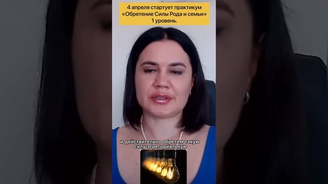 #shorts#shortsvideo #духовность#душа #юлияшагал#медитация #работанадсобой смотреть онлайн