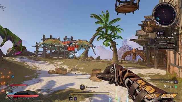 Tiny Tina's Wonderlands | 40 уровень | Gameplay, No comments смотреть онлайн