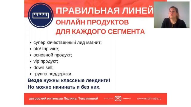 2. Автомаркетинг: как работать с новыми клиентами смотреть онлайн
