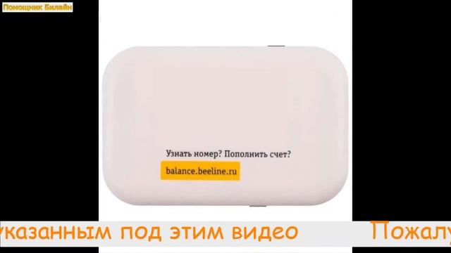 4g wifi роутер билайн не подключается к интернету.4G роутеры стационарные.avi смотреть онлайн