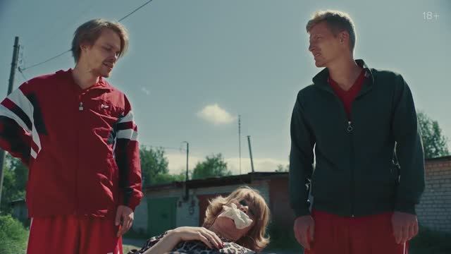 “ФК Родина” (2023, 1-й сезон) Трейлер на русском