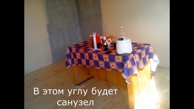 Дачный домик за 1000$(часть 2) смотреть онлайн