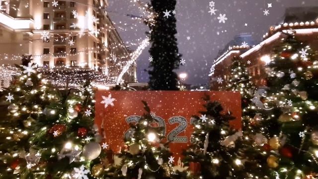 Новогодняя Москва 2021. Красивые виды Москвы под песню в исполнении Екатерины Семёновой "Новый Год" смотреть онлайн
