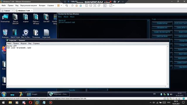 ViruGen - Мой генератор .bat вирусов! смотреть онлайн