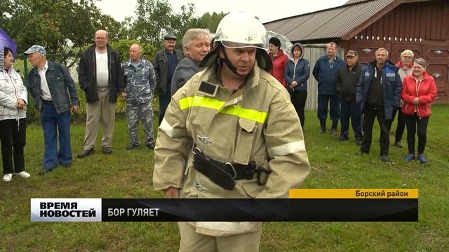 День города и день строителя отметили на Бору смотреть онлайн
