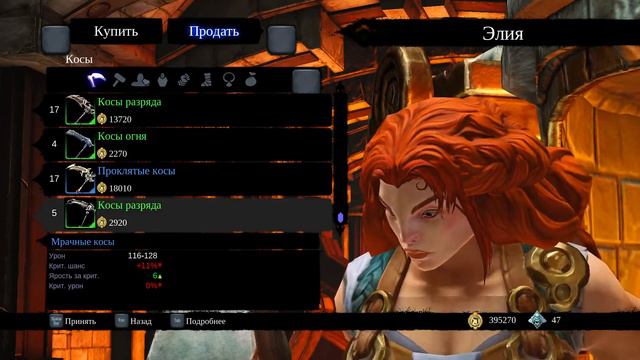 Кувалда Валуса ► Darksiders II: Deathinitive Edition #21 смотреть онлайн