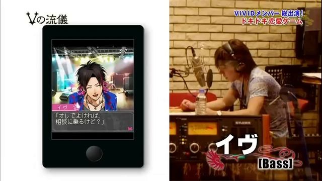 Vivid game and new single Fake смотреть онлайн