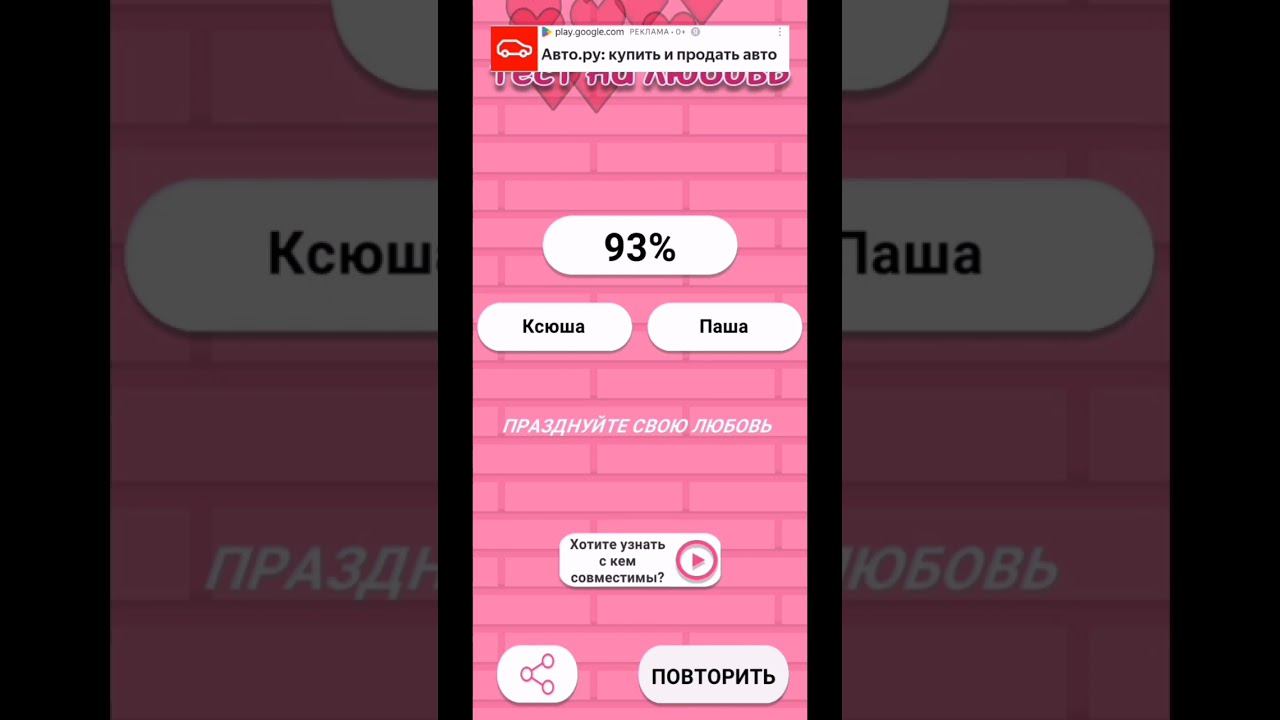 ВЕРНУТЬ ЭТУ ЛЕГЕНДАРНУЮ РУБРИКУ? могу показать сколько у меня на данный момент запросов смотреть онлайн
