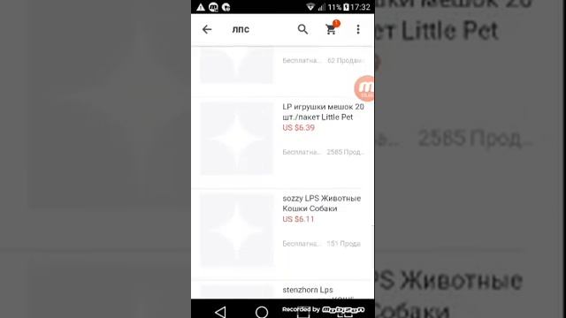 Где недорага купить пэта смотреть онлайн