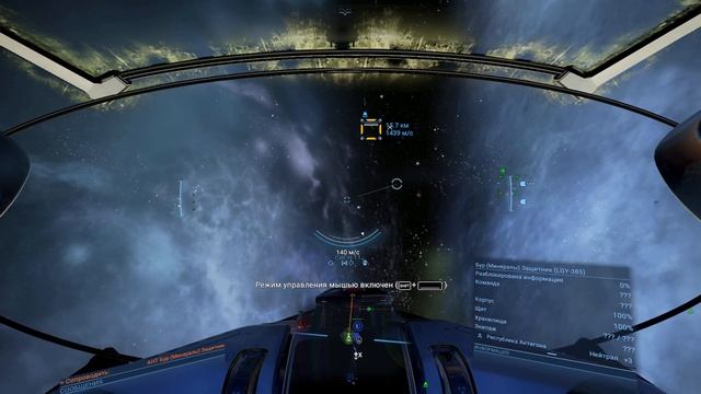 X4: Foundations-Самое полное прохождение в 2024 году (Часть 8-Бой с Ксенонами) смотреть онлайн