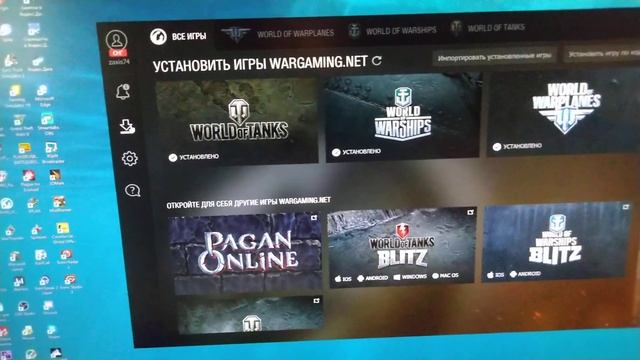 Game Center. Wargaming.Net . Переход с лаунчера в единый Game Center. Тестовый теперь в Game Center