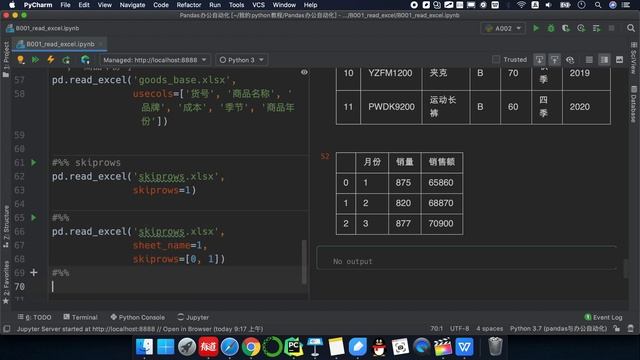 pandas.read_excel( ) skiprows 参数 смотреть онлайн