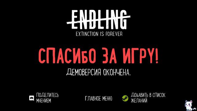 Endling - Extinction Is Forever | Demo версия игры