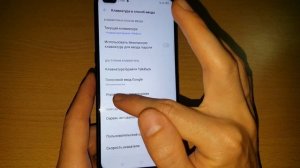 REALME пропала клавиатура на телефоне | OPPO клавиатура Gboard Realme | нельзя напечатать Realme