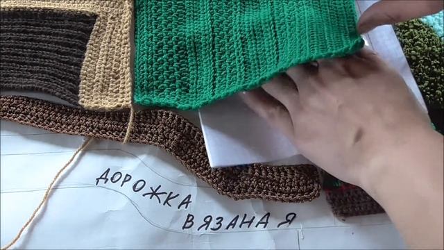 ? Коврик Ферма. Как соединить детали вязаного коврика. смотреть онлайн