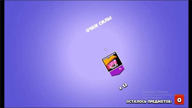 Brawl stars box simulator от Kaku Apps! лучший симулятор боксов! 1№ смотреть онлайн