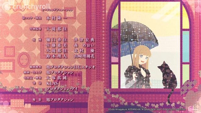 A Galaxy Next Door - Ending  Near Stella