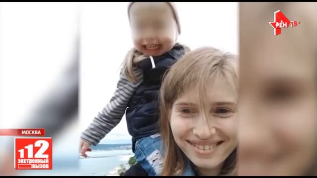 Москва: Отец забрал двух своих детей у матери Мать пытается их вернуть 11.03.2021 смотреть онлайн