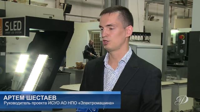 «Электромашина» предложила рынку «умных» систем оригинальный продукт смотреть онлайн