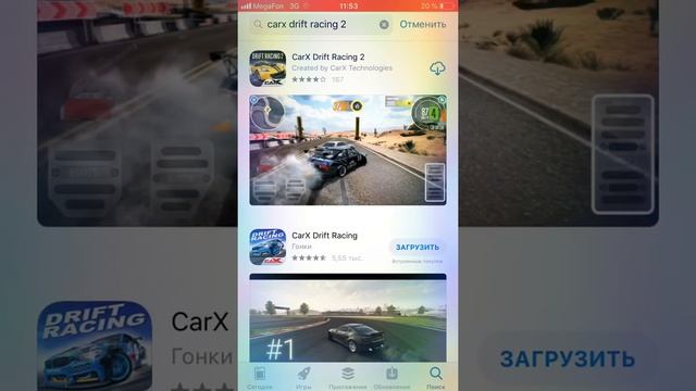 Как решить проблему с фоновым прослушиванием музыки в вк на айфоне и как убрать ограничение в 150 м смотреть онлайн