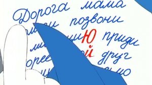 Занимательные уроки Р  Саакаянца   Учимся читать