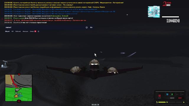 бездельник смотреть онлайн