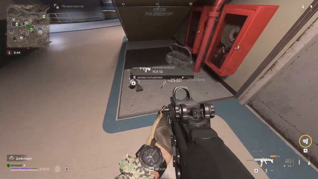 Call of Duty Modern Warfare 2,DayZ Esseker смотреть онлайн