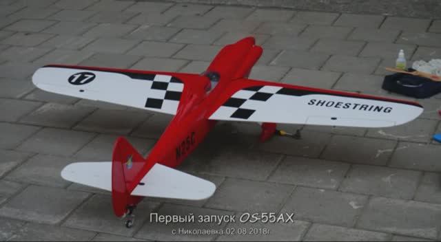 SHOESTRINS от PHOENIX с двигателем O.S.max-55AX смотреть онлайн