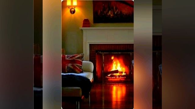 Тепло и уют