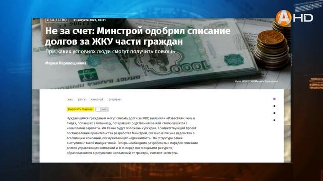 Минстрой разработал проект постановления правительства об изменении правил смотреть онлайн
