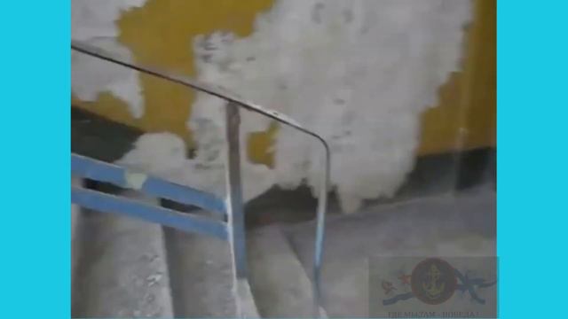 #СЕВАСТОПОЛЬ #БУХТАКАЗАЧЬЯ (#в.ч 99731) казарма # в.ч #13140.#810обрмп #Морскаяпехота смотреть онлайн