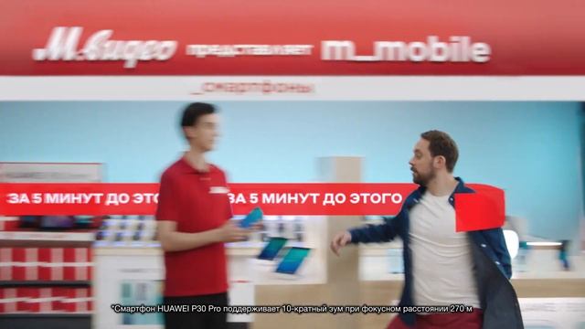 m_mobile Офигенный зум смотреть онлайн