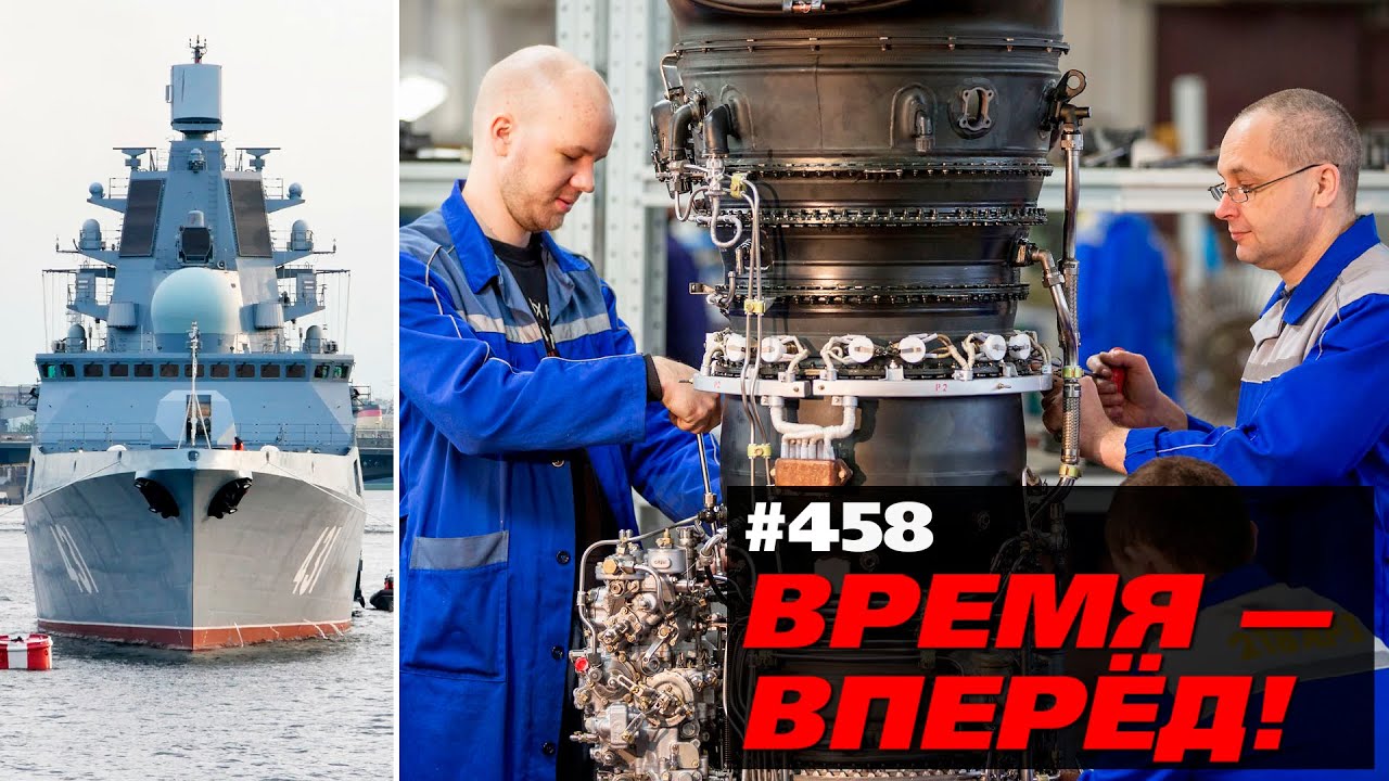 Подняли с нуля. Россия освоила выпуск корабельных двигателей смотреть онлайн