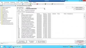 Постовая медсестра. Витакор (стационар)