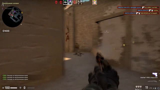 ЕЖИК В ДИКОЙ ПРИРОДЕ КСГО [CS:GO; GTAV; MINECRAFT] смотреть онлайн