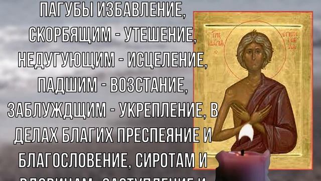 Попроси и помощь обязательно придет! Молитва смотреть онлайн