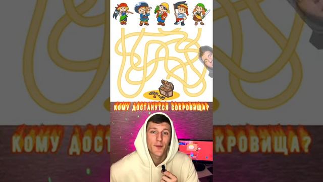 Какой из этих пиратов доберётся до золота смотреть онлайн